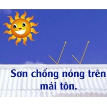 遮熱塗装施工